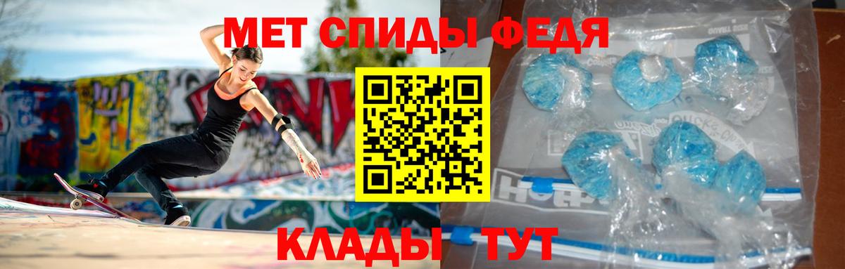 Амфетамин Розовый Городец