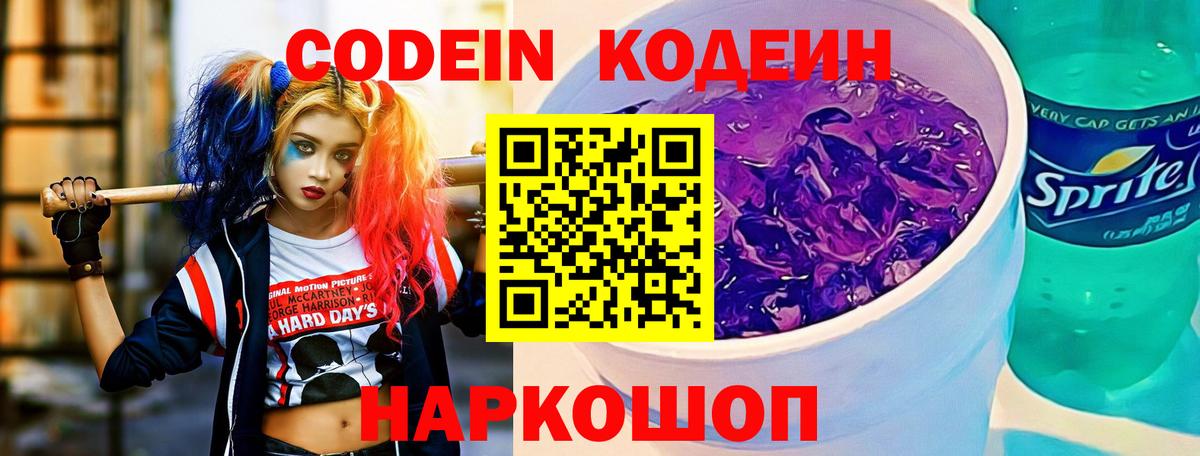 Канабис Городец