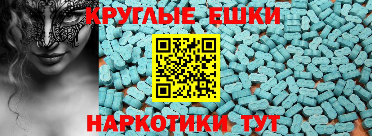 Городец  Экстази  Вход с VPN  ЭКСТАЗИ 300 mg  ЭКСТАЗИ VHQ 
