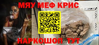 COCAINE Мариинск
