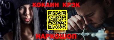 COCAINE Мариинск