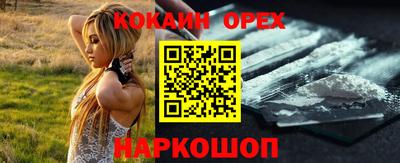 дживик Малгобек