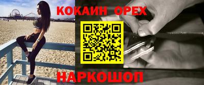 дживик Малгобек