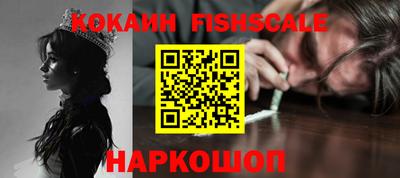 COCAINE Мариинск