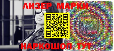 COCAINE Мариинск