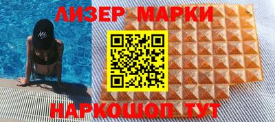 COCAINE Мариинск