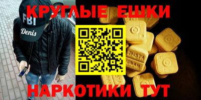 дживик Малгобек