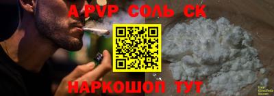 COCAINE Мариинск
