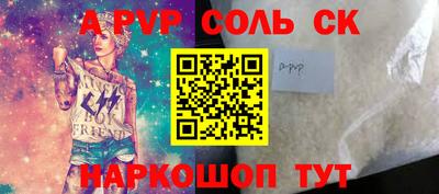 COCAINE Мариинск