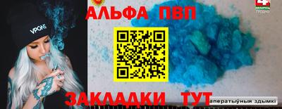 COCAINE Мариинск