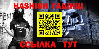 крисы Лесосибирск