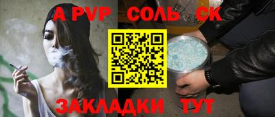 COCAINE Мариинск