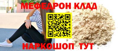 COCAINE Мариинск