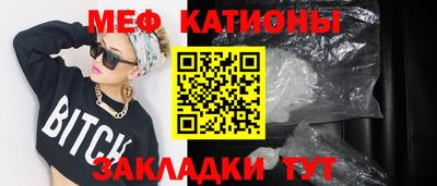 COCAINE Мариинск