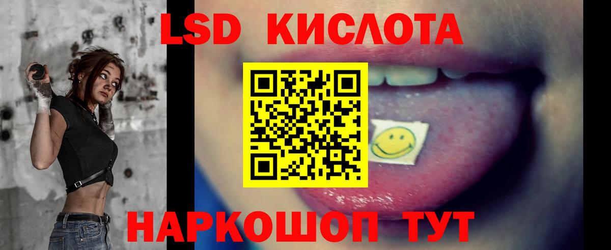 Городец  ЛСД экстази  LSD-25 экстази ecstasy  Вход с VPN  Лсд 25 экстази ecstasy 