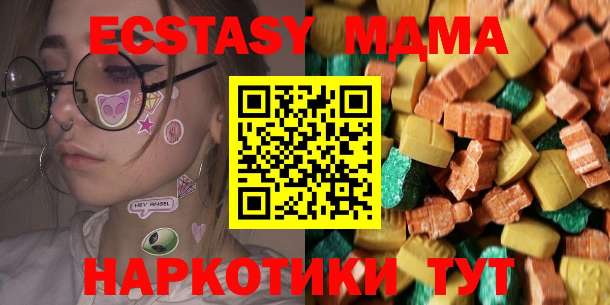Городец  MDMA молли  МДМА  Вход с VPN  MDMA VHQ 