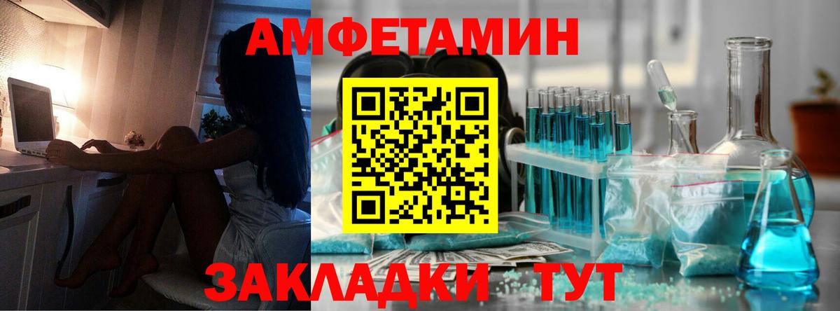 Канабис  Городец  Codein  Меф МЯУ МЯУ кристаллы  КОКАИН  Вход с VPN 
