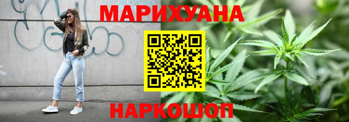 Городец  Конопля сатива  Канабис ГИДРОПОН  Каннабис White Widow  Вход с VPN 